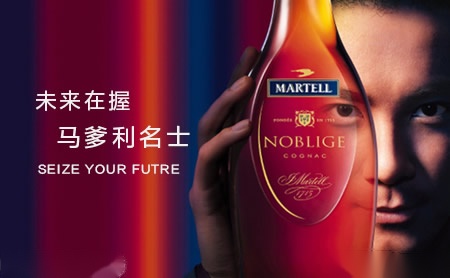 Martell马爹利怎么样