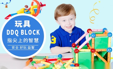 DDQBLOCK怎么样