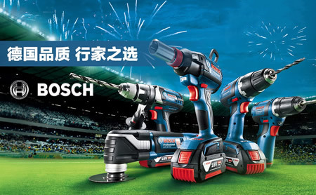 BOSCH博世电动工具怎么样