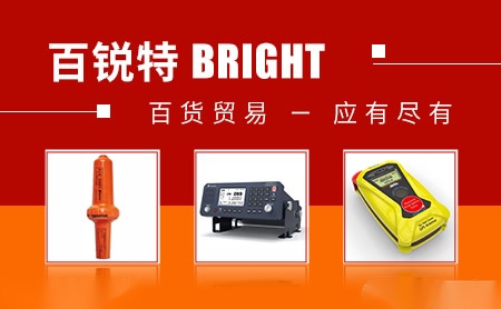 百锐特Bright怎么样