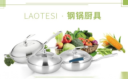 劳特斯Laotesi怎么样