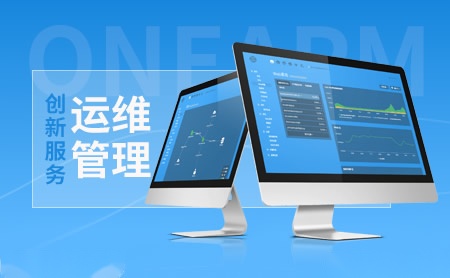 OneAPM怎么样