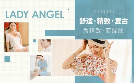 LADYANGEL怎么样