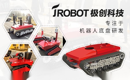 极创科技JROBOT怎么样