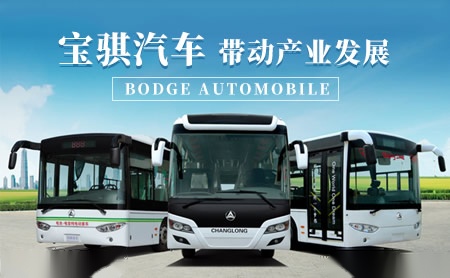 宝骐BODGE怎么样