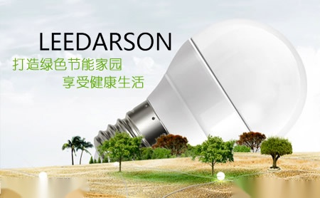 立达信LEEDARSON怎么样