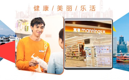 万宁Mannings怎么样