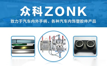 众科ZONK怎么样