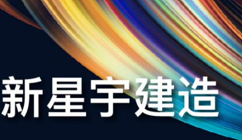 新星宇FIRSTAR怎么样