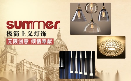 夏盟summer怎么样