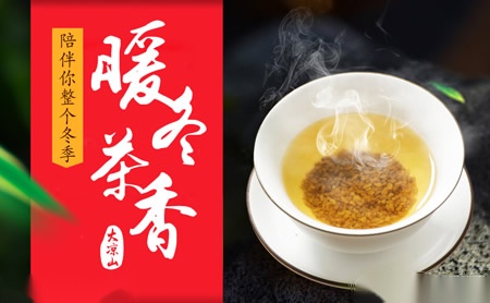 环太苦茶怎么样