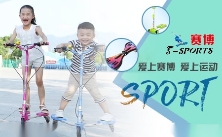 赛博SSPORT怎么样