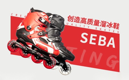 SEBA怎么样