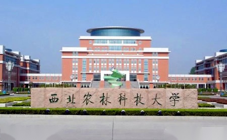 西北农林科技大学怎么样