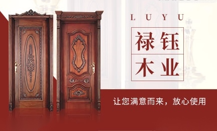 禄钰LUYU怎么样