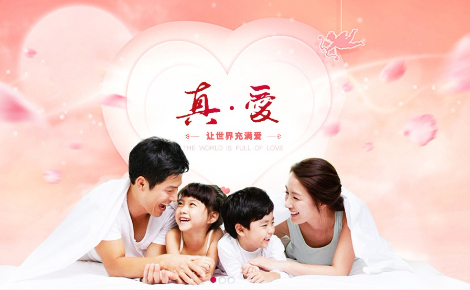 Truelove真爱怎么样