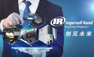 IngersollRand英格索兰怎么样