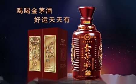 金茅酒怎么样