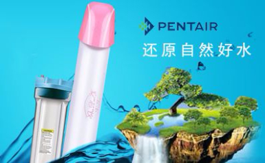 Pentair滨特尔怎么样