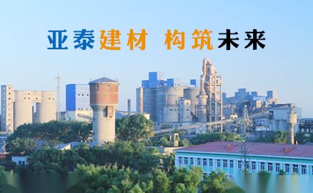 亚泰YATAI怎么样