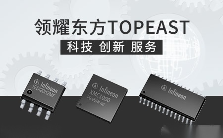 领耀东方TOPEAST怎么样