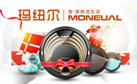 Moneual玛纽尔怎么样