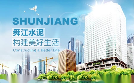 舜江SHUNJIANG怎么样