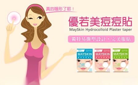 Mayskin优若美怎么样