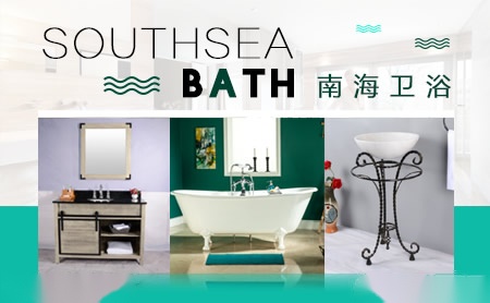 南海Southsea怎么样