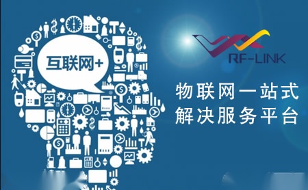 RF-LINK怎么样