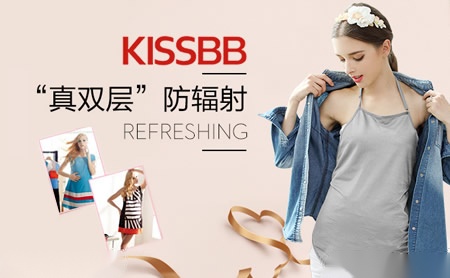 今生宝贝KISSBB怎么样