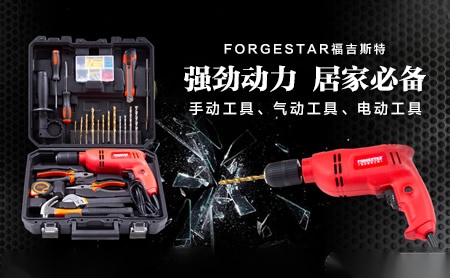 FORGESTAR福吉斯特怎么样