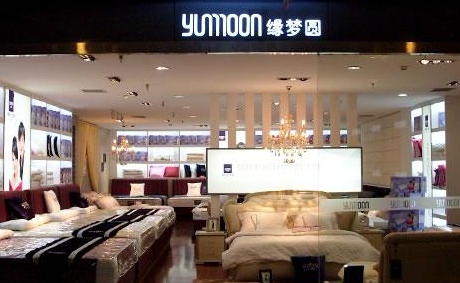 YUNMOON缘梦圆怎么样