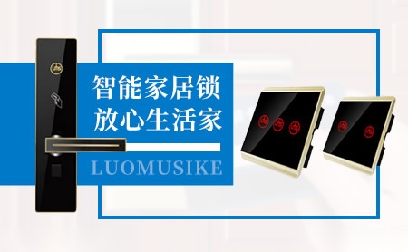 罗姆斯克LUOMUSIKE怎么样