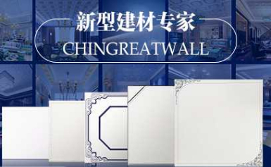 CHINGREATWALL秦长城怎么样