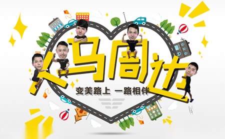 人马君FITSTART怎么样