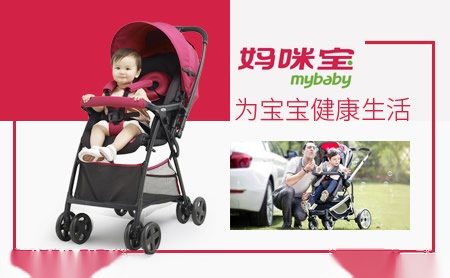 妈咪宝mybaby怎么样