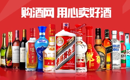 购酒网GJW怎么样