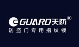 GUARE天防怎么样