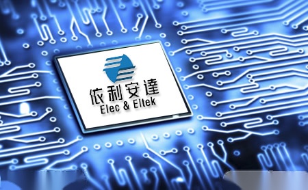 依利安达Elec&Eltek怎么样