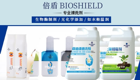 倍盾BIOSHIELD怎么样