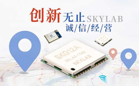 天工测控Skylab怎么样