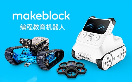 Makeblock怎么样