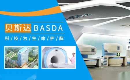 贝斯达BASDA怎么样