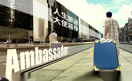 大使AMBASSADOR怎么样