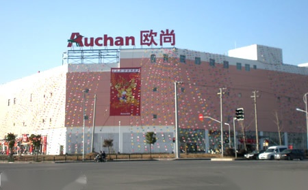 AUCHAN欧尚怎么样