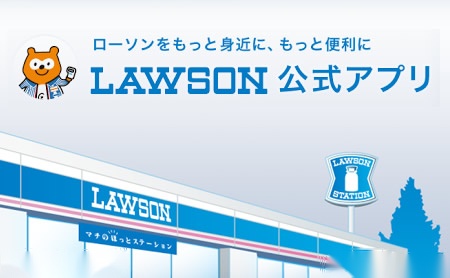 LAWSON罗森怎么样