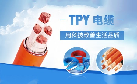 TPY怎么样