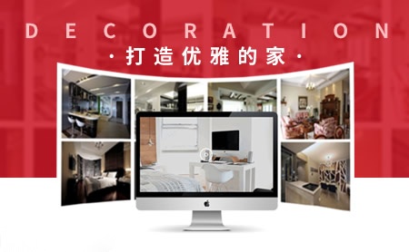 安家怡居AJYJDECORATION怎么样