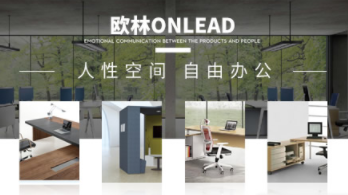 欧林ONLEAD怎么样